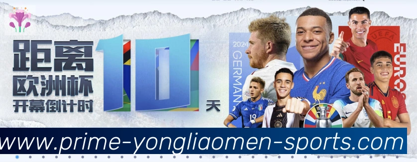 战术分析频道
